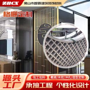 铝格栅网格装饰集成吊顶塑吊顶天花商场写字楼方格子装铝合金格栅-阿里巴巴