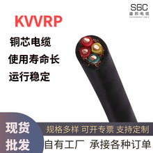 国标KVVRP无氧铜控制电缆3芯5芯1.5平方工控信号线耐磨屏蔽软电线