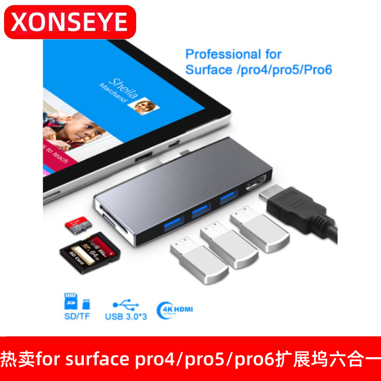 Cross-border hot sale for surface pro docking station HUB expansion dock USB3.0 multi-function HUB HUB