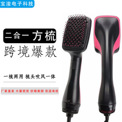 クロスボーダー二合一方櫛乾湿両用ストレート櫛全自動巻き髪家庭用ヘアドライヤー