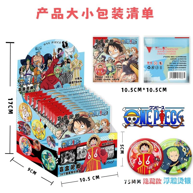 One Piece Бар Блайнд 75, Мачиа, железный Экклесс, Лаурина Саурон Джо Барбин, Блайнд Насос (фигурка/декор)