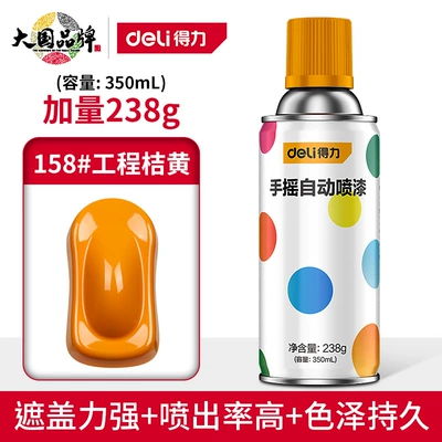 Avtomobil boyası, anti-rust wall repair hand - great-value-plus-238g-158engineering-orange-12-bottlesbox-hu-ge-strong-endorsement-deli-spray-paint