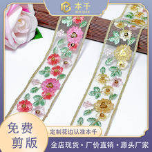 �¿������L���b�o�����4cm�h���W����ɫ�̽���߅�W���𾀿���DIY