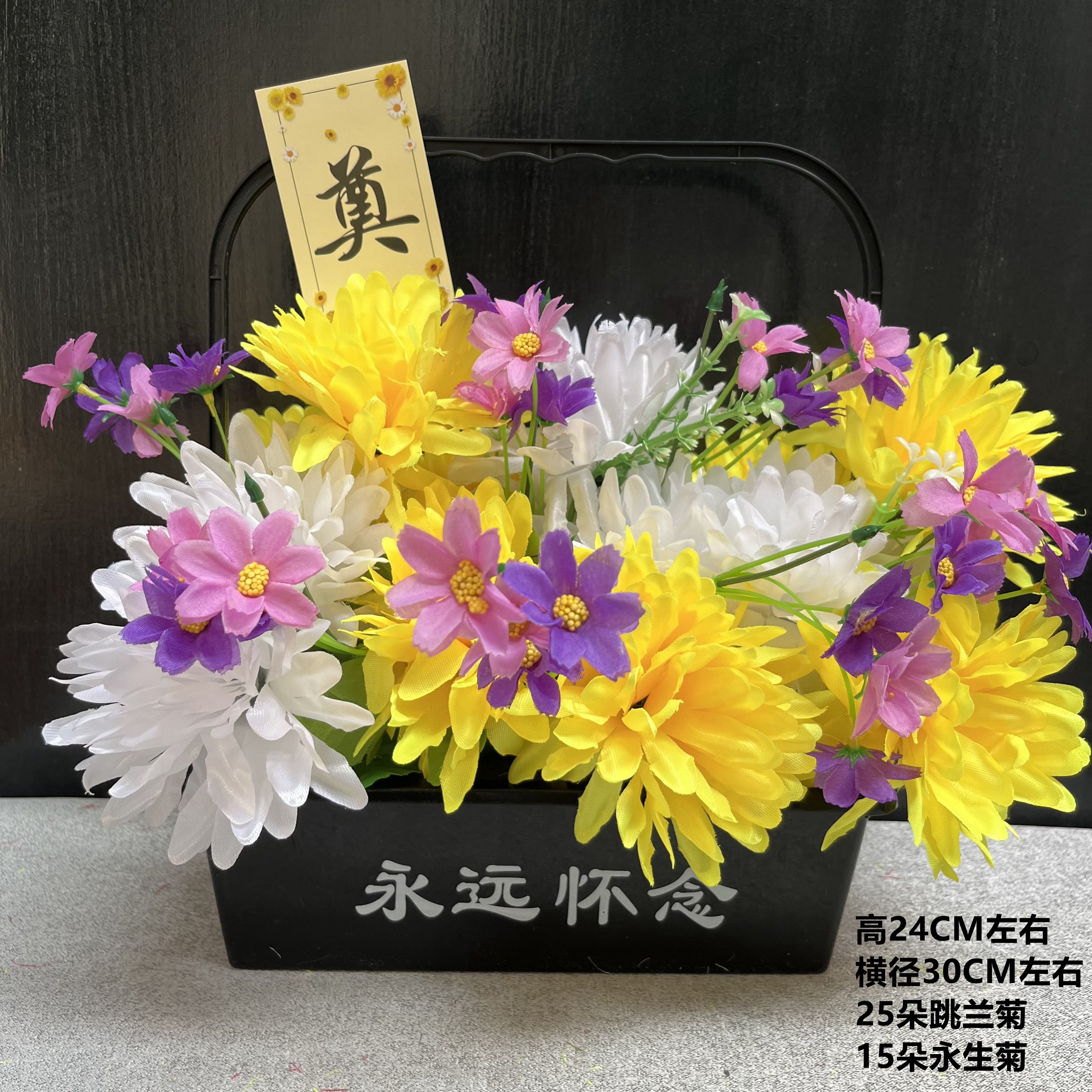 Basketball Pink Purple Purple Plastic Box with Flower Mud