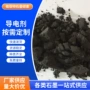 山东超导电子生产纤维粉