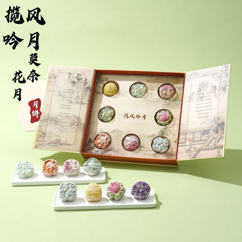 モネガーデン茶月餅ギフトボックス入り透き通る桃山皮流心月餅茶菓子月餅ギフトメーカー卸売|undefined