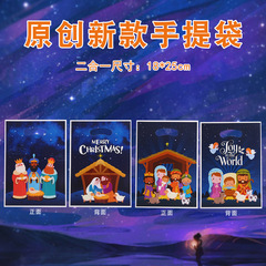 原创三王印花手提袋 创意圣诞节礼品袋派对享受生活图案糖果袋子