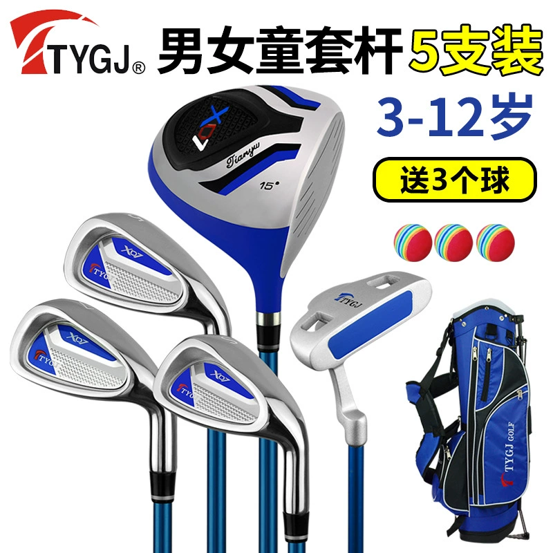 Детский парк гольф-клуба, трансграничный полукомплект из углерода для детей от 3 до 12 лет, легкий тренировочный комплект для мальчиков и девочек с сумкой для мяча