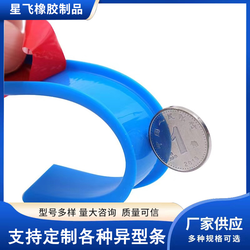 U型密封条包边条 家具衣柜桌子收口扣条木板封边自粘装饰包边条
