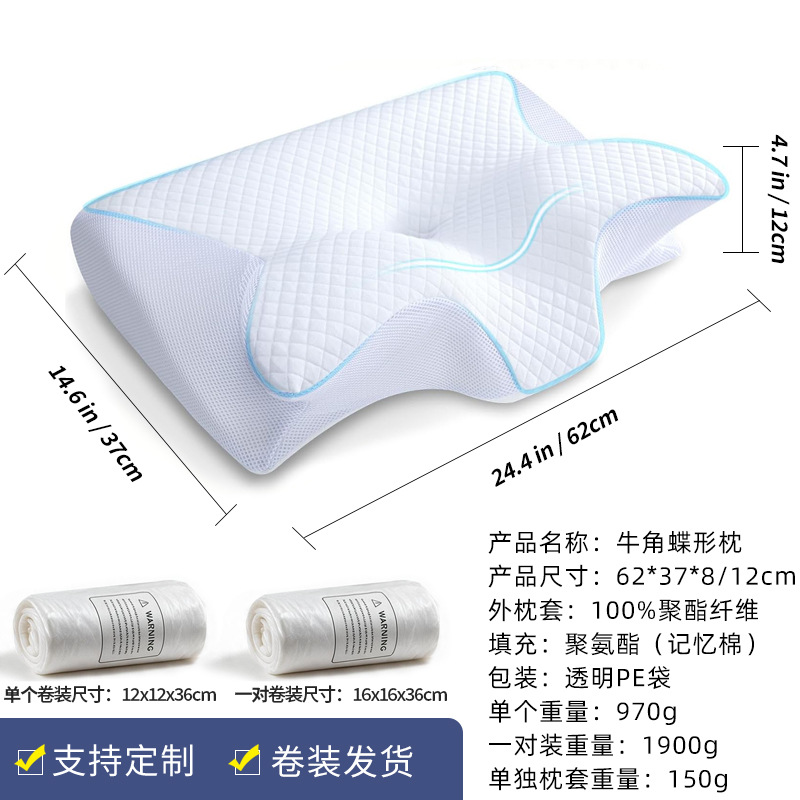 Almohada Cervical Viscoelástica de Espuma y Seda de Hielo Rebote Lento para Dormitorio y Hotel image 17