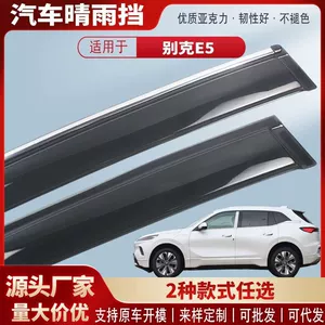 Suitable for Buick E5 Window Rain Shield Acrylic Car Rain Eyebrow Rain Shield Exterior Modification Accessories Wholesale