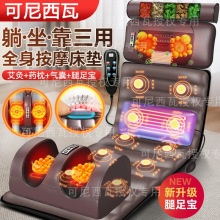 颈椎按摩器颈部腰部背部全身多功能按摩垫电动床垫小腿按摩器椅垫