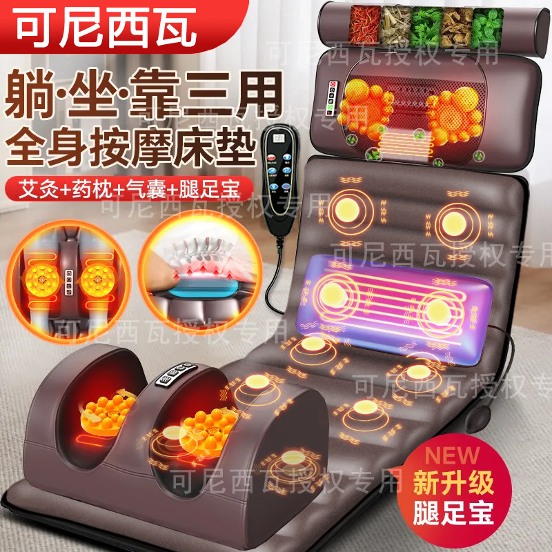 颈椎按摩器颈部腰部背部全身多功能按摩垫电动床垫小腿按摩器椅垫