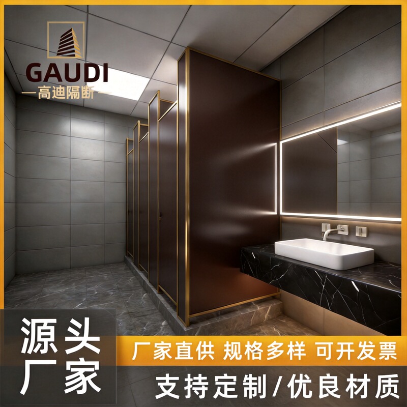 Public bathroom partition waterproof plate anti-double special damp plate aluminum alloy composite honeycomb partition shower PVC Public bathroom partition waterproof plate anti-double special damp plate aluminum alloy composite honeycomb partition shower PVC