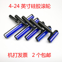 硅胶滚轮矽胶除尘粘尘贴片手机贴膜橡胶聚氨酯防静电黑塑滚垒德株