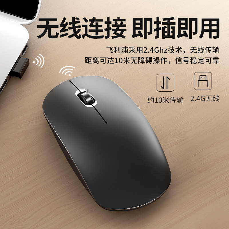 メーカー卸売り2.4g無線静音bluetoothマウスノートパソコン事務ビジネスマウス電気競争マウス|undefined