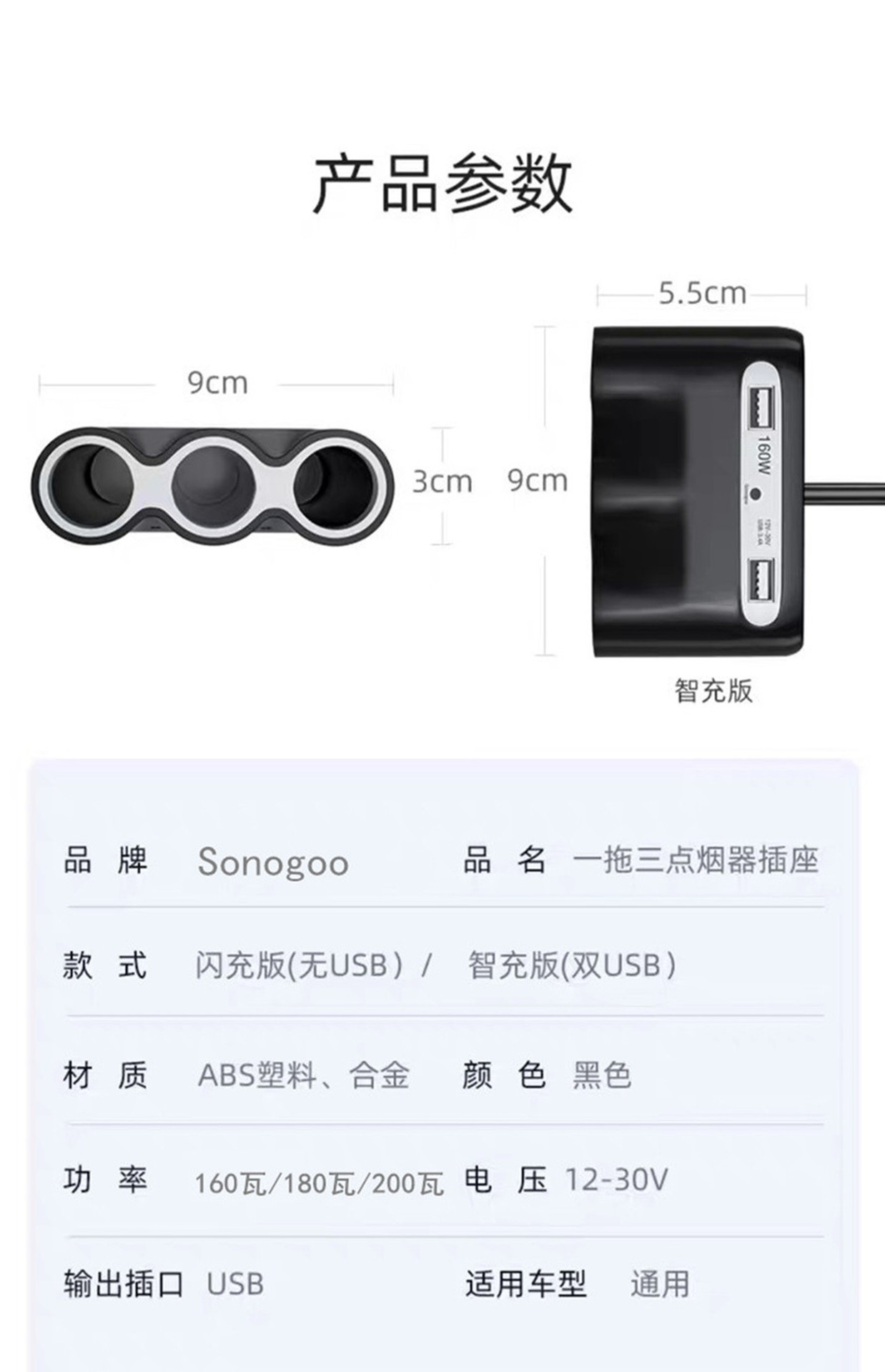 One-To-Three Car Charger Cigarette Lighter Adapter, Multi-Functional Three-Port USB Car Charger for Mobile Phones, High Power