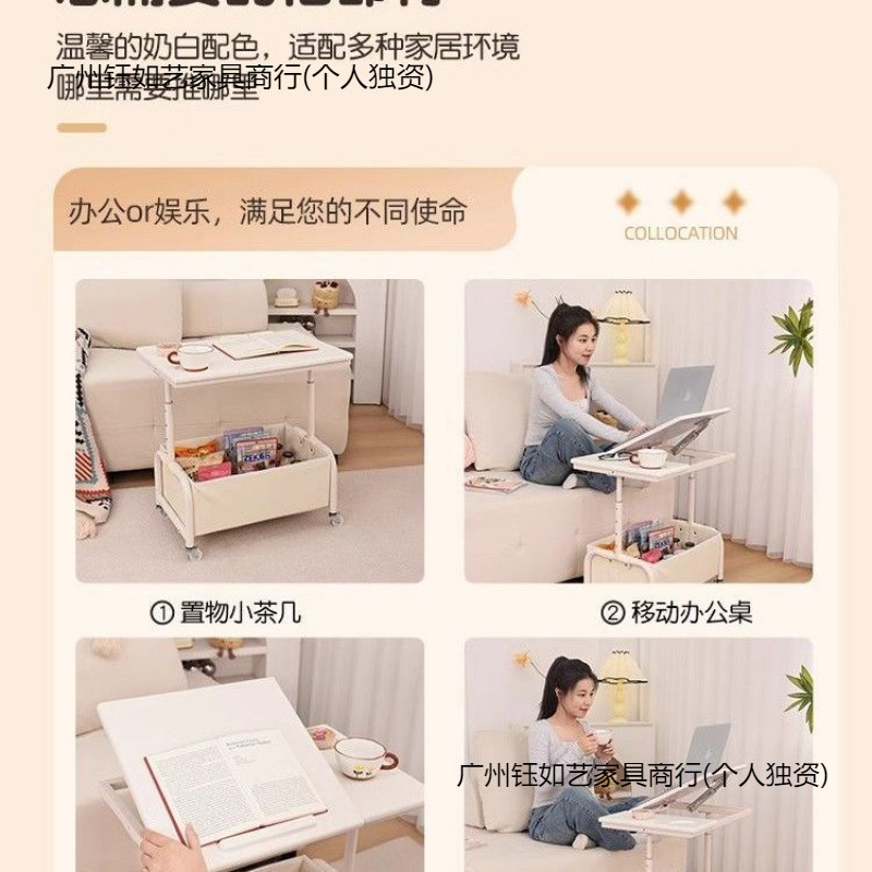 茶几床边桌可移动边几客厅小茶几推车加高床头柜收纳窄边柜升降桌|undefined