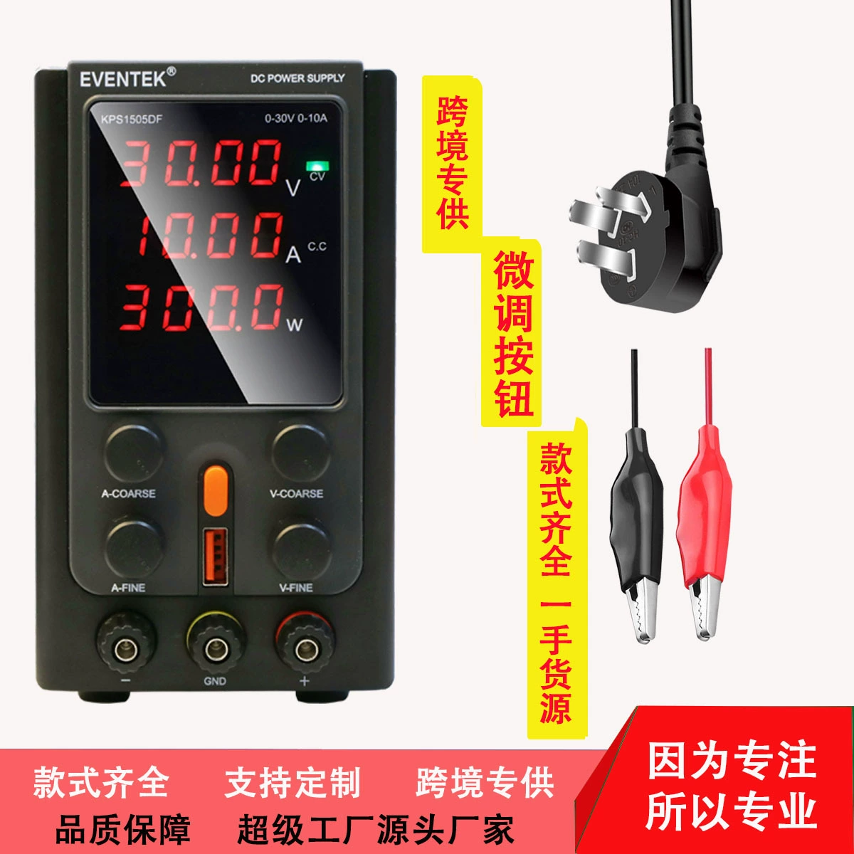 Good-POWER DC Регулируемый источник питания KPS3010D импульсный источник питания 30V10A ремонт компьютера мобильный телефон источник питания