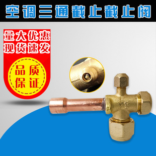 ���{��ֹ�yֱ��6.35/10/12/16/19��ֱͨ�Ǐ��Ǻ����^�ߵ͉��ӷ��y