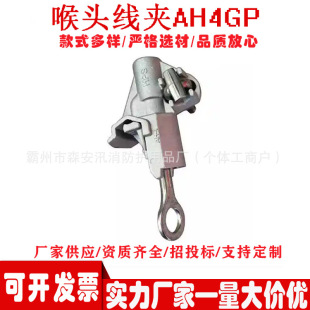 ��ͣ����I���������A�R�����bж�A�ӻ���AH4GP���^���A