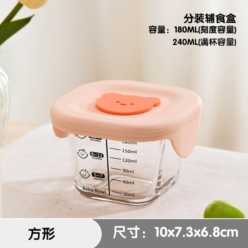 240ml bebés tazón de vidrio caja de alimentos suplementarios para niños cubiertos frescos de alta temperatura sellado tazón de alimentos suplementarios personalizados lindos