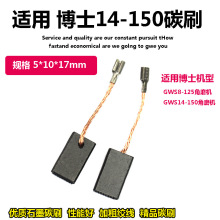 �m�䲩����ĥ�C���GWS14-150CI/14-125/10-125̼ˢGPO12CE/GGS28