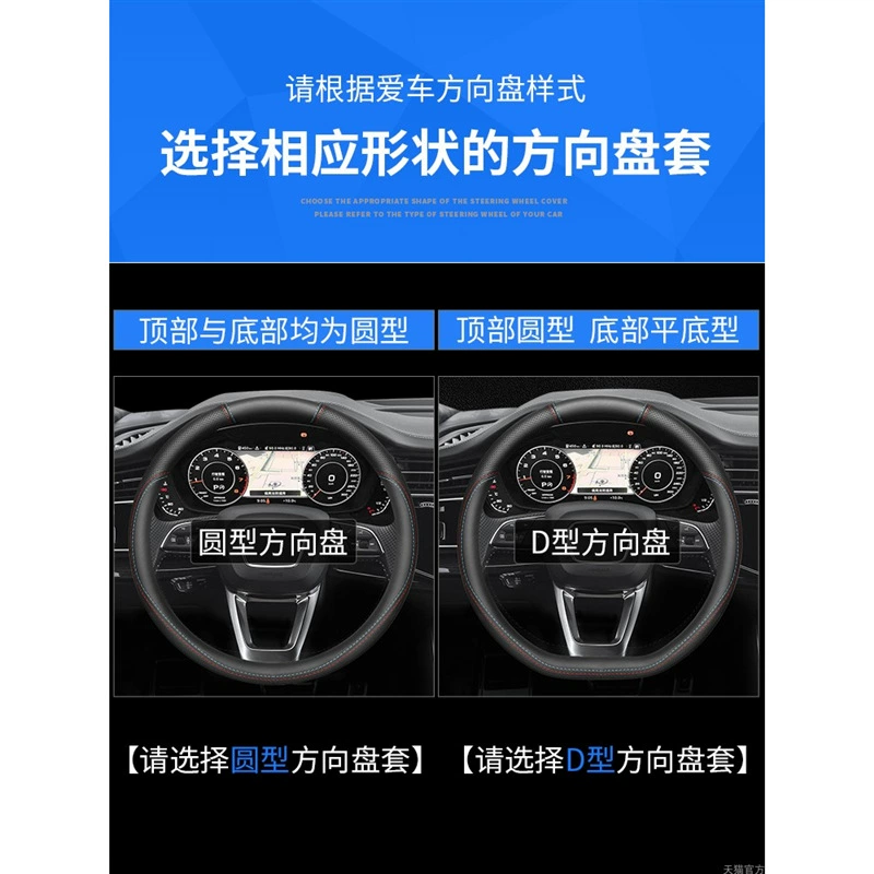 Кожаный чехол на рулевое колесо оригинального Beijing для всех сезонов, бесшовная строчка, нескользящая ручка автомобиля Kustu