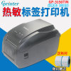 GPRINTER佳博GP-3150TIN热敏不干胶标签打印机网口自动剥离标签机|ru