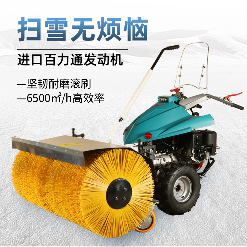 壹雪770自走式扫雪机新款全齿轮传动除雪机道理清雪抛雪工具