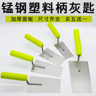 叶老三抹泥刀灰匙收光抹灰刀油灰刀泥板加厚大号瓦工工具砌刀铁板-阿里巴巴
