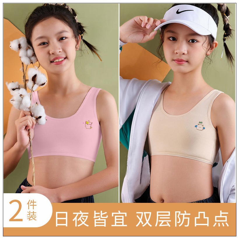 [Две части] розовый+цвет кожи