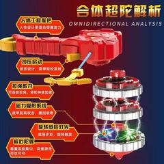 Wholesale Ultra Variant Alloy Glowing Top Battle Toy Upgrade Version Magic Dual-Star Triple-Star Combined Top