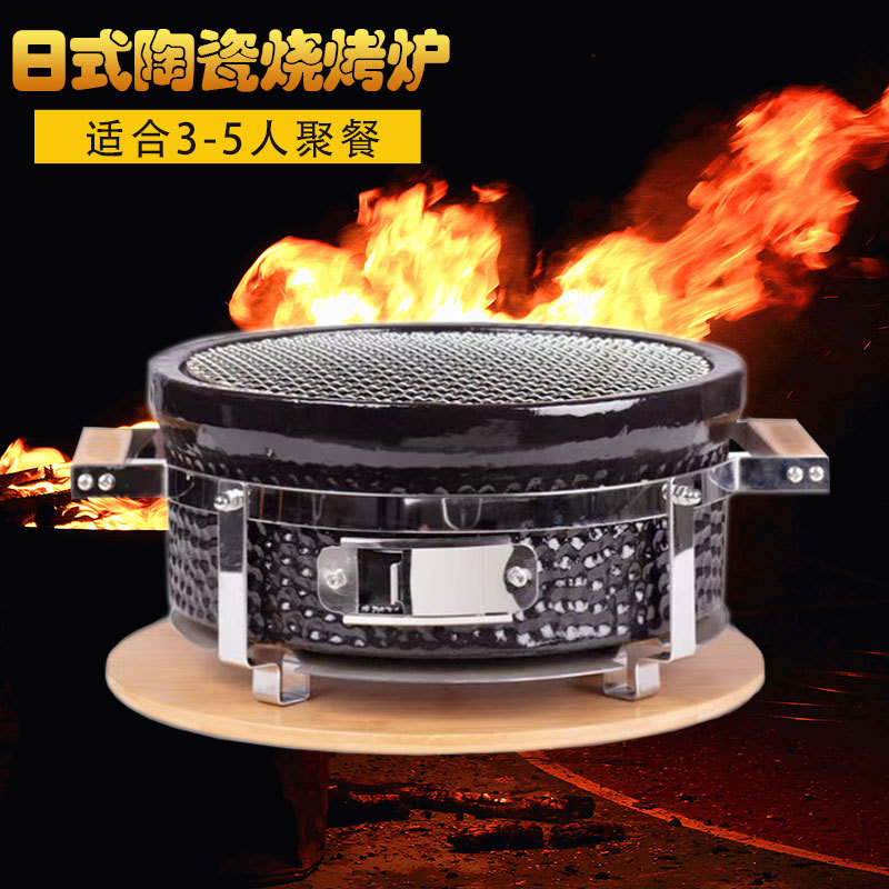 圆形日式陶瓷木炭烧烤炉家庭室内BBQ商用烟熏烤肉炉 Kamado Grill