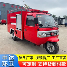 工程建筑机械;装载机械;吸污车