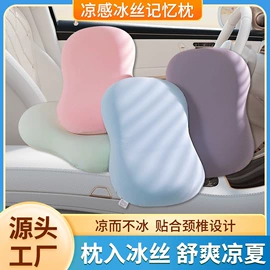 方向盘套;头枕;汽车遮雪挡