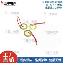 12mm1.2cm �~���QƬ����մɷ��Q�~Ƭ�������L����20mm�L