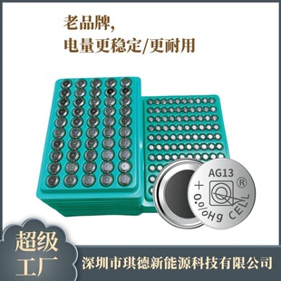 ��������S��LR44�~��늳؟o���|�� AG13 L1154C�o��������l
