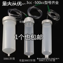czCͲ30CC/100ML/200/300CCczᘹczͲעzͲ