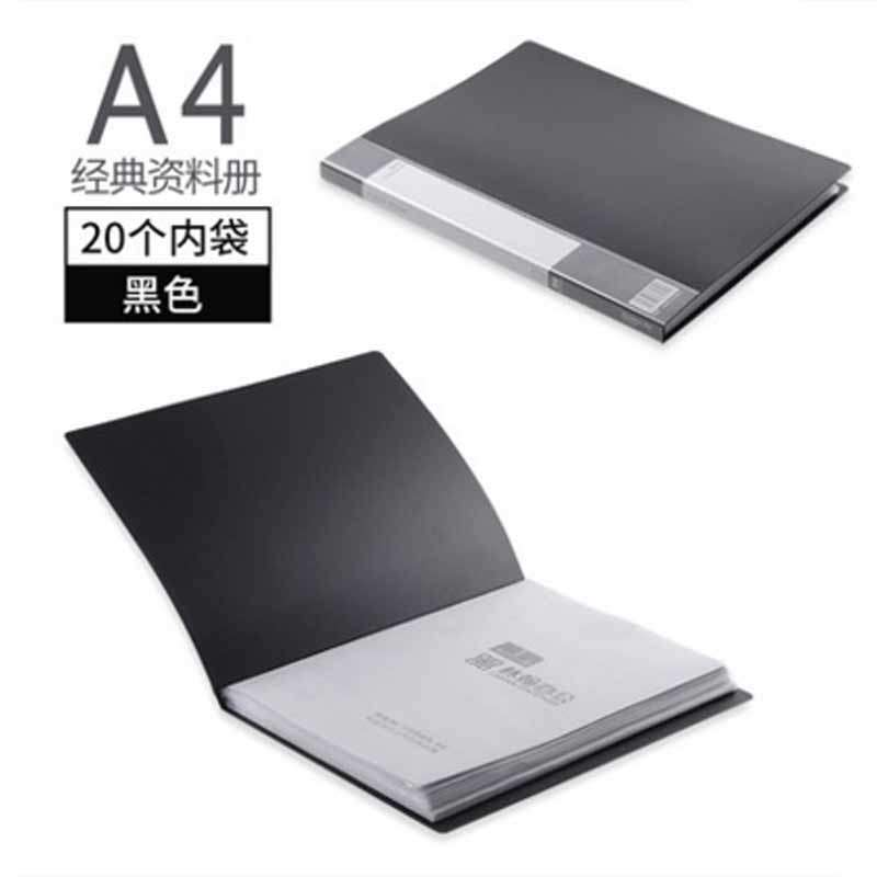 블랙 20 페이지의 정보 북 PF20AK