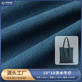 牛仔面料;色织、提花布;印花、扎染布