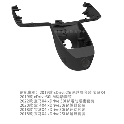 X1, X2, X5, X4, X6 Original | Driving recorder - super-list-recording-1080pwifi-bmw-x4-model-a