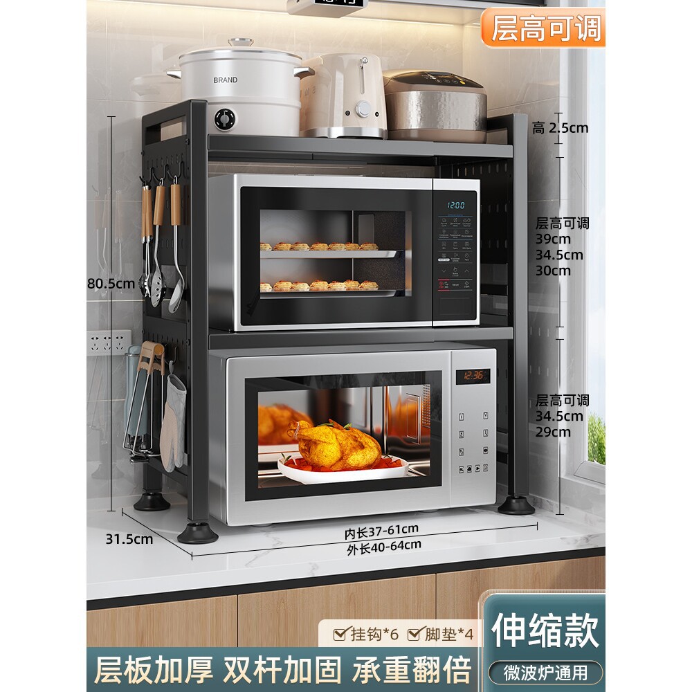Estante Organizador para Microondas de 1 Nivel para Cocina