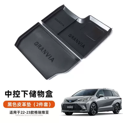 Car storage bag/box — control Senna storage box - grevia-center-control-box-leather-black-model