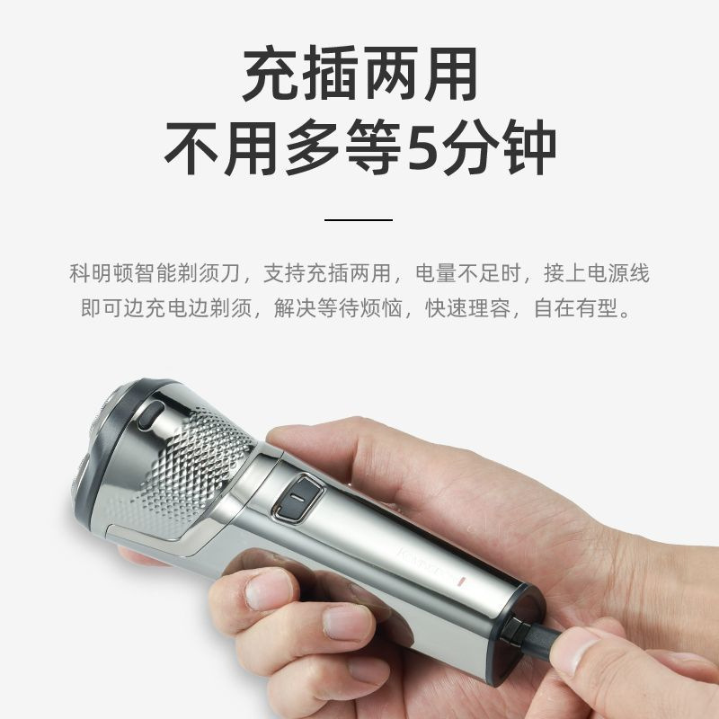 Afeitadora de cabeza de cuchillo eléctrica 2025 nueva maquinilla de afeitar recargable giratoria para hombres de alta potencia fábrica una pieza al por mayor