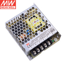 明纬（MEANWELL）LRS-50-15开关电源替NES直流DC稳压变压器监控(5