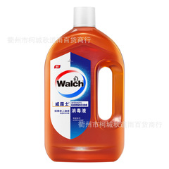 威露士消毒液2L瓶高濃度配方家用家居衣物除菌液批發一件代發