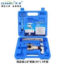CT-N806-D 3���׾�Ʒ45&deg;ƫ�ĔU���� ��׼�~�ܔU���� �U�����~��