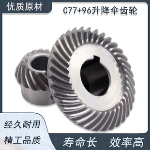 ̨�������u��㊴��ÙC����� ��С�X݆�������XC77+96�������X݆