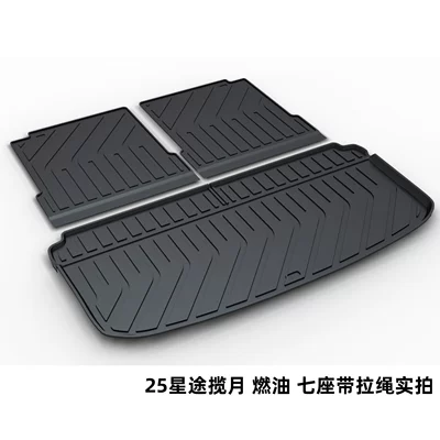 Star Era Es/Et/Et5/Ex7 Trunk | Trunk Mat - 25-xingtu-lanyue-fuel-seven-seats-with-drawstring-piece